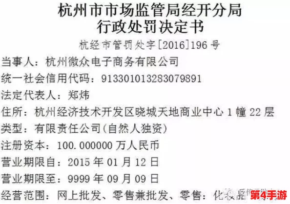 黑料网为什么看不了？分析其背后的原因与影响，探讨网络内容监管的现状与未来发展方向