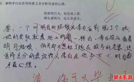 答错一题菊花放一支笔五条悟，网友热议：这种惩罚方式太搞笑了，学习压力大也要适度调侃！