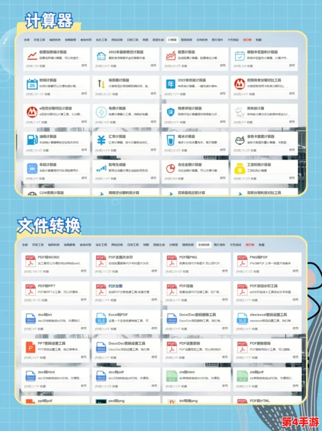 福利爱导航：为您提供全面的福利信息和资源，助力生活更美好，让每个人都能找到适合自己的福利项目
