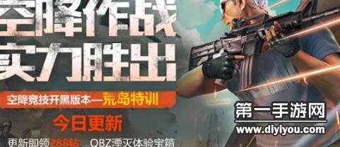 CF手游荒岛特训：雷达站高效搜刮策略与武器选择指南，助你称霸战场