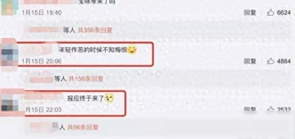 四影虎影ww4hu48cmo：内幕曝光！明星绯闻缠身，背后真相令人震惊！
