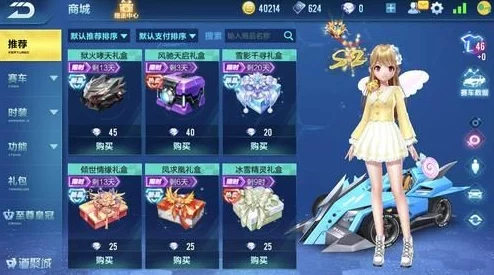 QQ飞车手游魅力攻略：解锁个性装扮，提升游戏内外吸引力，助你自信蜕变，轻松邂逅情缘