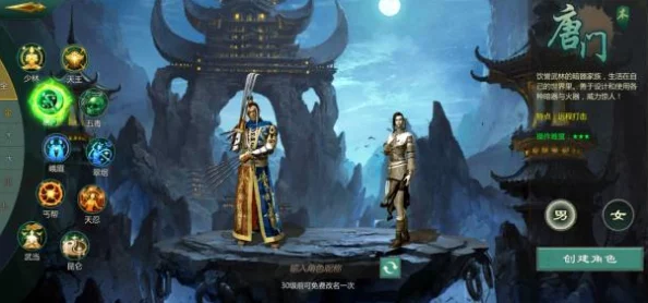 《剑侠世界2》天忍门派深度攻略：高效职业技能加点策略与实战技巧全解析