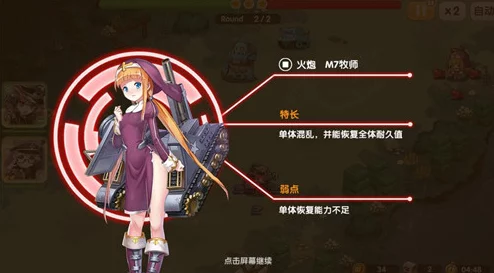 小小军姬：顶尖职业策略指南，揭秘哪位战姬战力无双成最强之选