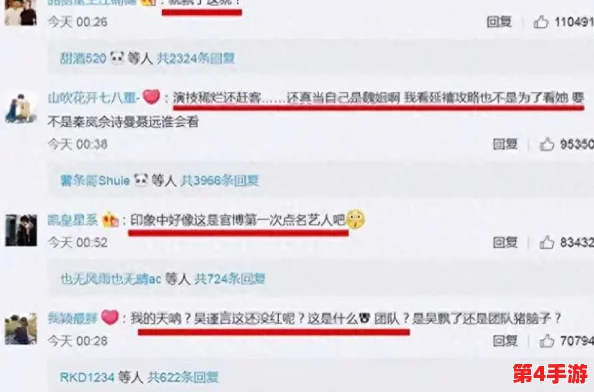 黑料门-今日黑料-最新反差莫里秀：揭示了当下娱乐圈中关于莫里秀的最新负面消息及其引发的广泛关注与讨论