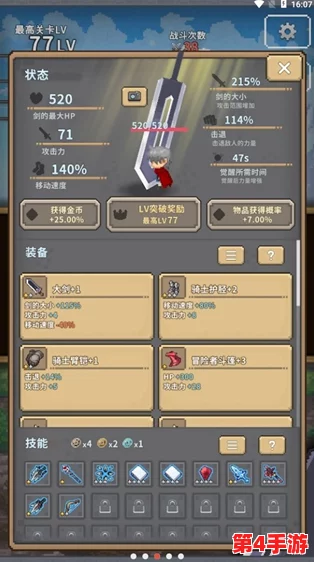 剑之荣耀手游：7月5日震撼启航，进击测试全面解锁荣耀新篇章！