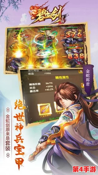 碧血剑手游：全方位攻略揭秘宠物养成之道，深度剖析特色宠物系统玩法