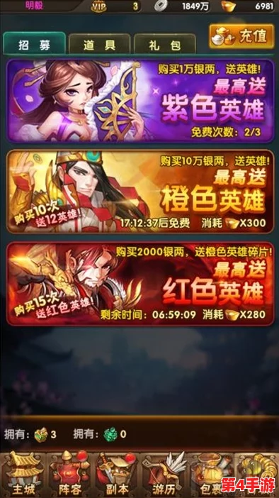 碧血剑手游：全方位攻略揭秘宠物养成之道，深度剖析特色宠物系统玩法