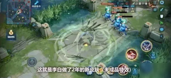 李白新皮肤最新消息：关于这位著名诗人角色在游戏中即将推出的新外观及其特点的详细介绍与讨论