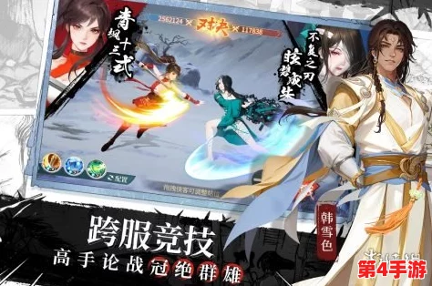 江湖如梦角色排行榜：各大角色实力对比与最新进展分析，谁将成为最强者？