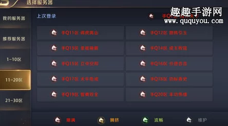 【独家首发】真龙霸业新区开服时间表汇总：揭秘今日最新服务器开启精准时刻！