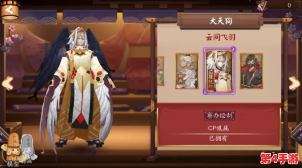 阴阳师手游高效觉醒秘笈：资深玩家亲测，快速升级式神策略大公开