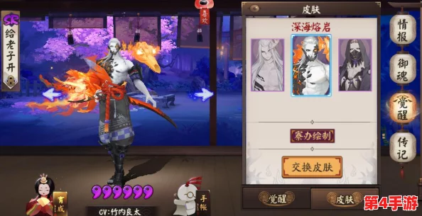 阴阳师手游高效觉醒秘笈：资深玩家亲测，快速升级式神策略大公开