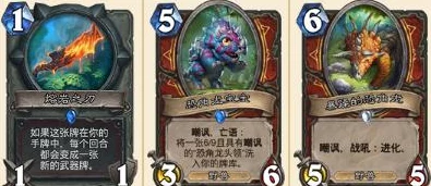 炉石传说：安戈洛探险纪，新卡竞技场全貌剖析与实战策略盛宴视讯