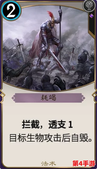 光之轨迹:揭秘武士团背后的辉煌史诗与未解之谜,秘境对决卡牌系列深度探索18章 光之轨迹:揭秘武士团背后的辉煌史诗与未解之谜,秘境对决卡牌系列深度探索18章