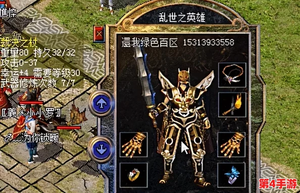 黄金裁决萌新进阶宝典:高效策略解锁海量元宝与顶级装备获取之道 黄金裁决萌新进阶宝典:高效策略解锁海量元宝与顶级装备获取之道