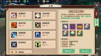 探秘寻仙手游:全面解锁黑翼蝠宝珍稀获取策略与途径详解 探秘寻仙手游:全面解锁黑翼蝠宝珍稀获取策略与途径详解