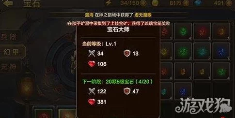 策略制胜:全民斗战神中精英伙伴的甄选与个性化培育全攻略 策略制胜:全民斗战神中精英伙伴的甄选与个性化培育全攻略