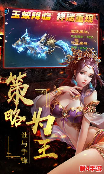 无双世界霸者之路:主宰双手游七雄争霸跨服激战,策略对决赢取战无不胜荣耀 无双世界霸者之路:主宰双手游七雄争霸跨服激战,策略对决赢取战无不胜荣耀