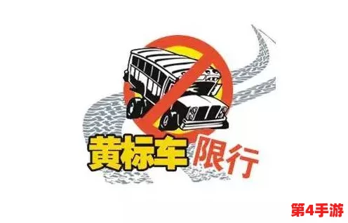 B站禁止转播401:引发用户热议,平台政策调整背后的原因与影响分析 B站禁止转播401:引发用户热议,平台政策调整背后的原因与影响分析