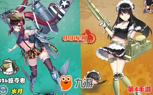 精选兵器少女:六星英雄培养指南,揭秘哪位最强六星战姬值得全力打造! 精选兵器少女:六星英雄培养指南,揭秘哪位最强六星战姬值得全力打造!
