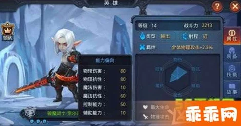 迷雾纪元:库鲁德英雄技能特性与实战效能全面剖析 迷雾纪元:库鲁德英雄技能特性与实战效能全面剖析