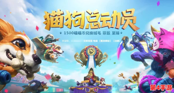 《闹闹天宫》初体验:揭秘20位英雄风采,探索你的专属战斗乐趣所在! 《闹闹天宫》初体验:揭秘20位英雄风采,探索你的专属战斗乐趣所在!