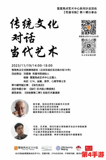 麻花传md0719苏语党：探讨其在当代文化中的影响与传播方式的研究分析