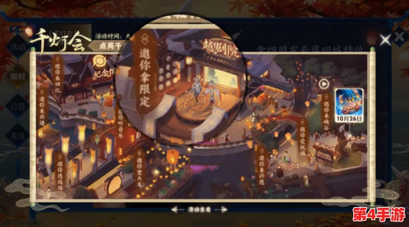 王者周年庆2024返场皮肤：回顾经典，重温那些曾经让玩家热血沸腾的限量皮肤，再次与大家见面