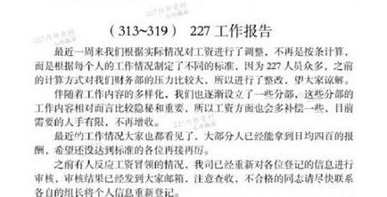 黑料曝光:最新调查揭示背后真相,相关人士回应引发热议与关注 黑料曝光:最新调查揭示背后真相,相关人士回应引发热议与关注