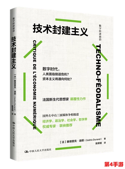 苏蜜清歌0174：深入解析苏蜜的文化背景及其在当代艺术中的影响与价值