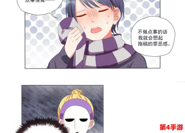 动漫野外一面膜上边一面膜下边:探讨二次元文化对现代青年心理健康的影响与应对策略 动漫野外一面膜上边一面膜下边:探讨二次元文化对现代青年心理健康的影响与应对策略
