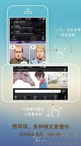 秀秀漫画免费登录页面在线阅读弹窗秋蝉版抖音极速，提供用户便捷的在线漫画阅读体验，支持多种设备访问和快速加载