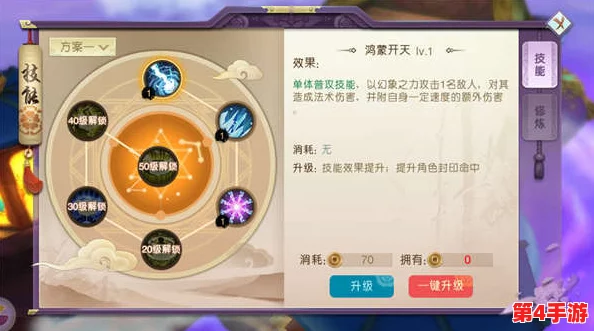 探索山海异闻录:天书职业的独门秘技与实战潜力深度剖析 探索山海异闻录:天书职业的独门秘技与实战潜力深度剖析