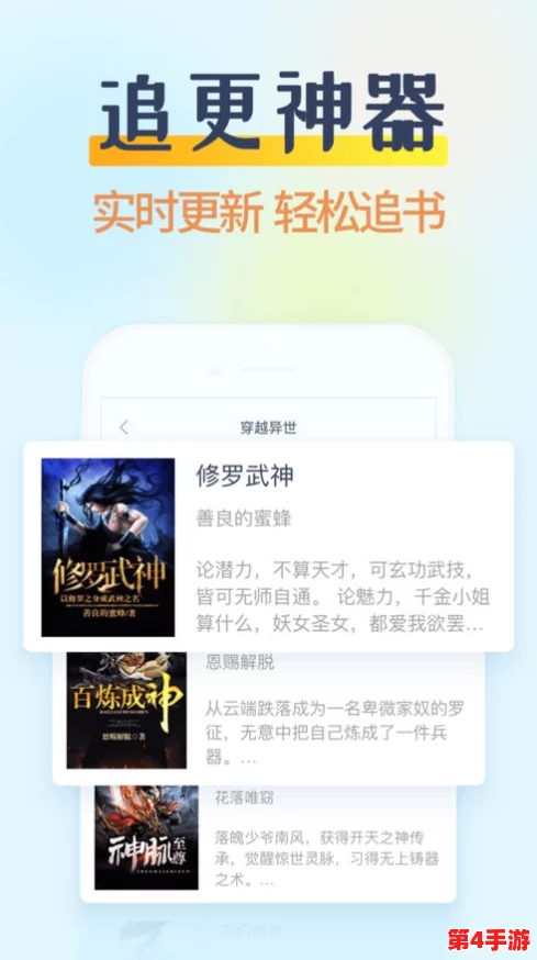 菜鸟软件库合集分享app官网版:一个集成多种实用软件资源的平台,方便用户下载和分享各类应用程序 菜鸟软件库合集分享app官网版:一个集成多种实用软件资源的平台,方便用户下载和分享各类应用程序