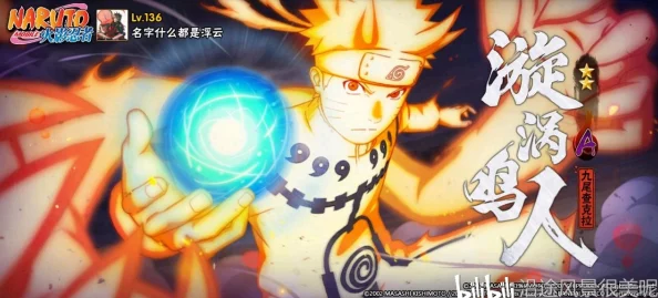 火影忍者手游绝技揭秘:木叶三忍纲手满血瞬杀,连招流畅教学助你称霸战场 火影忍者手游绝技揭秘:木叶三忍纲手满血瞬杀,连招流畅教学助你称霸战场