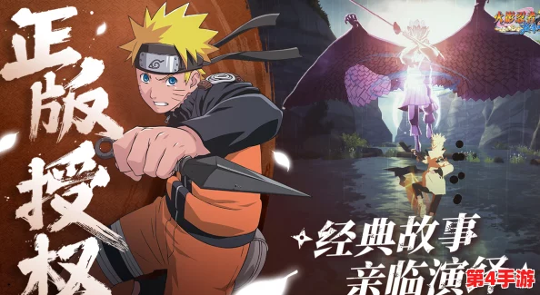 火影忍者手游绝技揭秘:木叶三忍纲手满血瞬杀,连招流畅教学助你称霸战场 火影忍者手游绝技揭秘:木叶三忍纲手满血瞬杀,连招流畅教学助你称霸战场