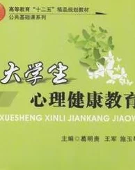 甘雨的自我奖励:探讨个人成就感与心理健康之间的关系,以及如何有效设定目标以促进自我激励 甘雨的自我奖励:探讨个人成就感与心理健康之间的关系,以及如何有效设定目标以促进自我激励