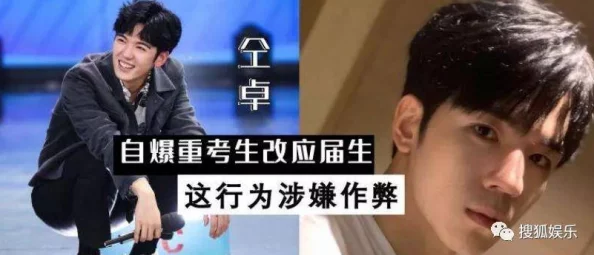 男生将坤坤 进女生的句号,细节曝光!内幕揭秘:两人关系曝光,网友热议恋情真假 男生将坤坤 进女生的句号,细节曝光!内幕揭秘:两人关系曝光,网友热议恋情真假