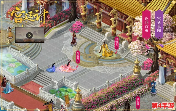 探秘《思美人》H5后宫仙境:建筑布局与玩法全攻略,打造梦幻帝王居所 探秘《思美人》H5后宫仙境:建筑布局与玩法全攻略,打造梦幻帝王居所