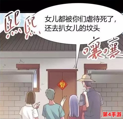 怎样拔萝卜示范怀孕:从传统农业实践看生育与自然的关系及其对现代家庭观念的影响 怎样拔萝卜示范怀孕:从传统农业实践看生育与自然的关系及其对现代家庭观念的影响