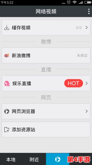 美女靠逼软件:探讨如何通过社交媒体和应用程序提升个人魅力与吸引力的技巧与方法 美女靠逼软件:探讨如何通过社交媒体和应用程序提升个人魅力与吸引力的技巧与方法