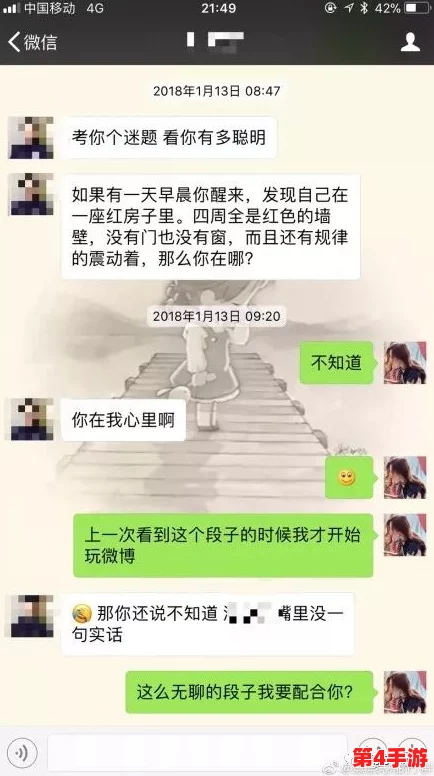 老婆玩刺激战场跟别人聊天,竟然聊到了游戏技巧和生活趣事,让我感到意外又好奇! 老婆玩刺激战场跟别人聊天,竟然聊到了游戏技巧和生活趣事,让我感到意外又好奇!