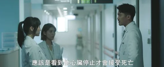 骨科11h叔叔：传闻他与明星医生私下合作，背后竟隐藏着不为人知的医疗秘密！