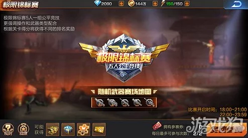 BrawlStars战术革新:深度剖析乌鸦角色实战效能与策略运用心得 BrawlStars战术革新:深度剖析乌鸦角色实战效能与策略运用心得