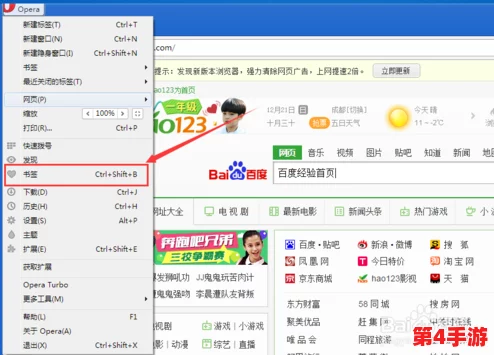 jm浏览器网页版：功能特点、使用技巧及与其他主流浏览器的对比分析