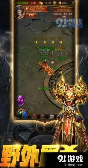 斗破永恒：手游经济系统深度挖掘，独家赚钱秘籍助你轻松累积财富