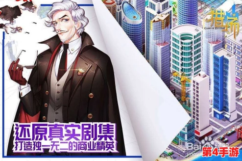 猎场手游前瞻:揭秘其市场潜力与预期收益,预收入背后的经济逻辑解析 猎场手游前瞻:揭秘其市场潜力与预期收益,预收入背后的经济逻辑解析