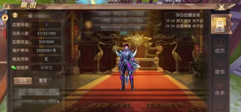 轩辕传奇手游:结缘四海,共铸不朽血盟情谊之旅 轩辕传奇手游:结缘四海,共铸不朽血盟情谊之旅