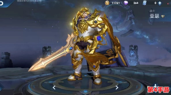 探索梦幻亚瑟：揭秘全新装备系统核心功能与深度玩法指南